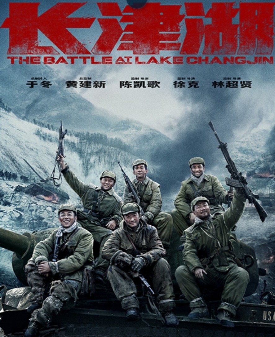 吴京票房200亿_成龙吴京合作新片_吴京图片大全图片大全