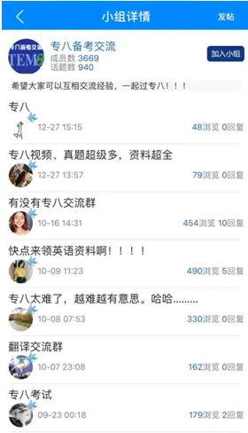 可可英语在线教育平台_可可英语网不能同步吗_在线英语学习APP推荐