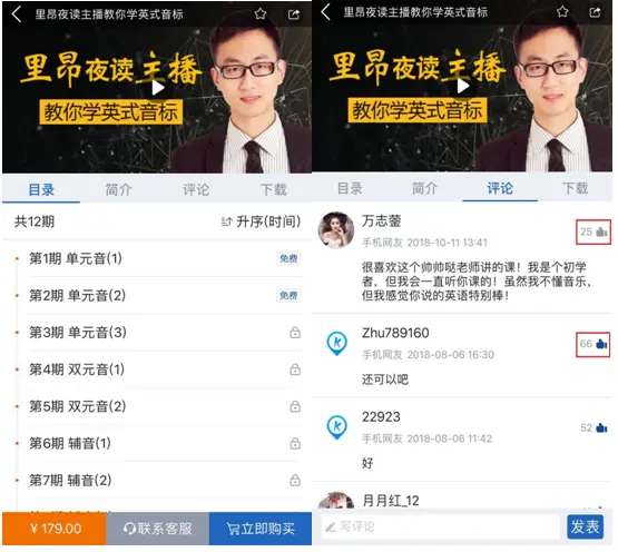 可可英语网不能同步吗_在线英语学习APP推荐_可可英语在线教育平台