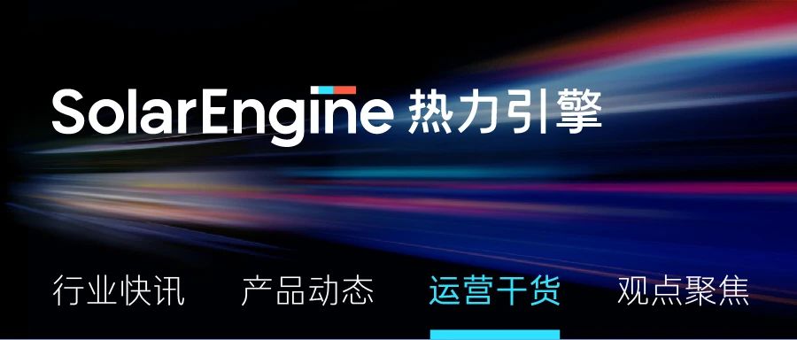 打破留存困境！5大APP运营策略，让用户忠诚度飙升