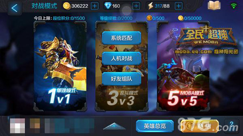 全民超神圣战神3V3怎么玩 3V3加点出装玩法推荐