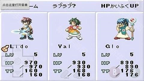 换装迷宫3手机版