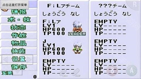 换装迷宫3手机版