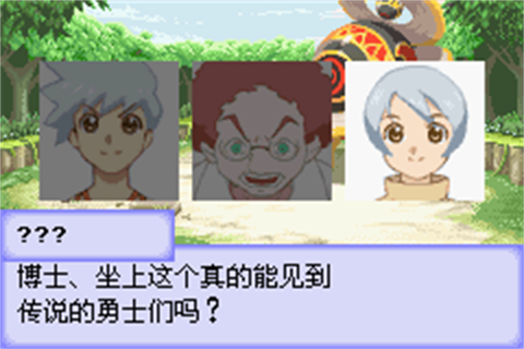 换装迷宫3手机版