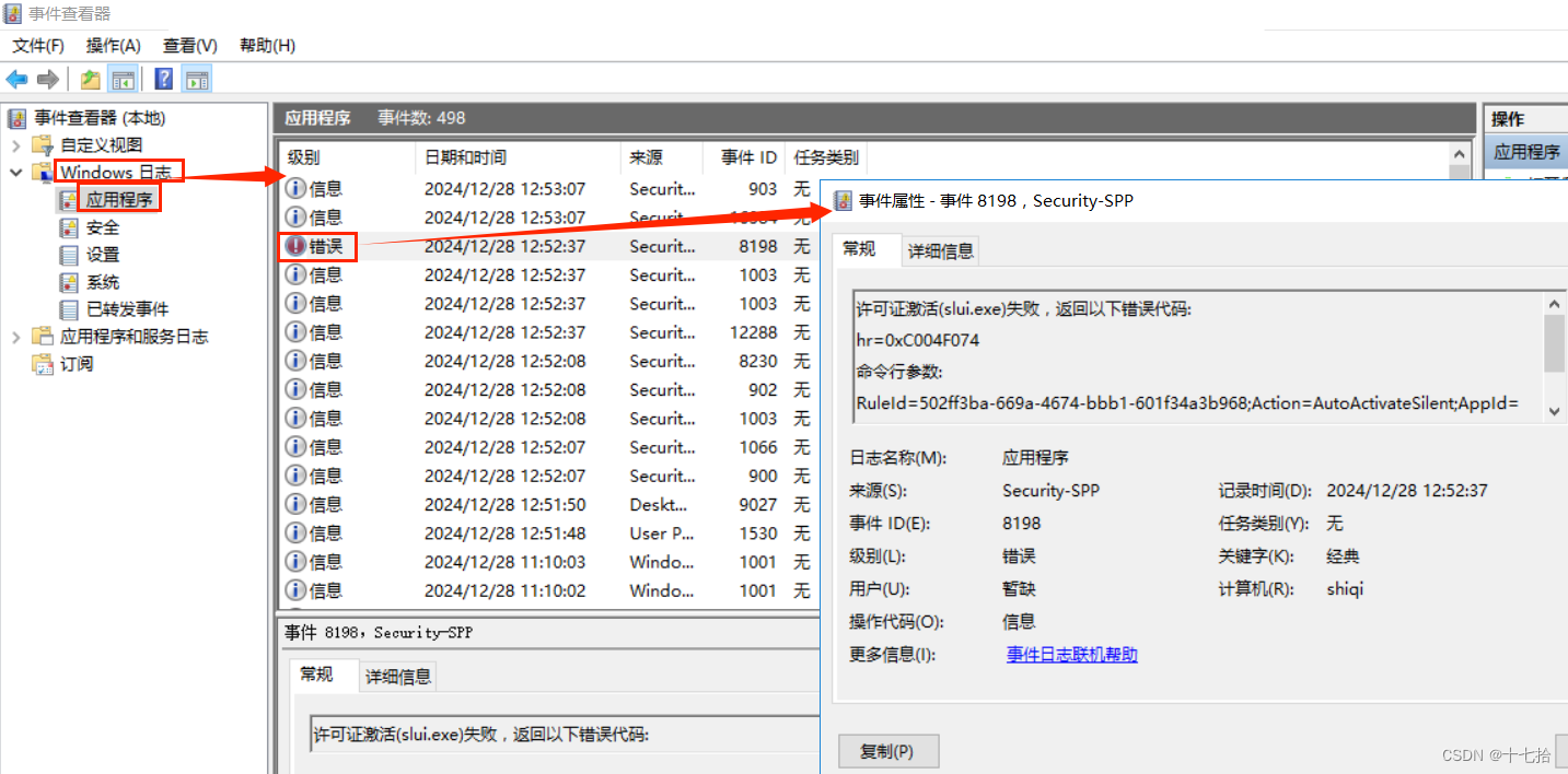 怎么查看本地安全策略_账户策略配置_本地安全策略设置