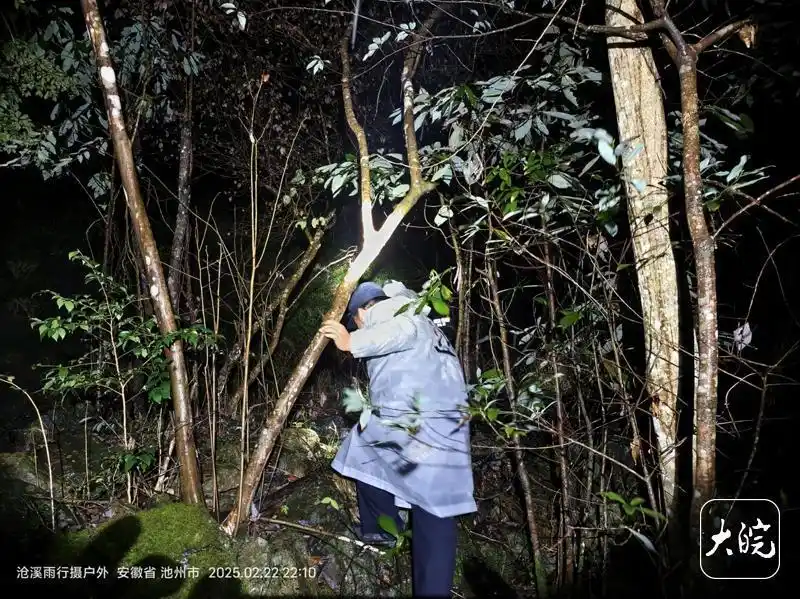 驴友野游被困获救被追偿7.4万救援费_石台县驴友违规探险救援费用_池州牯牛降未开发区域救援