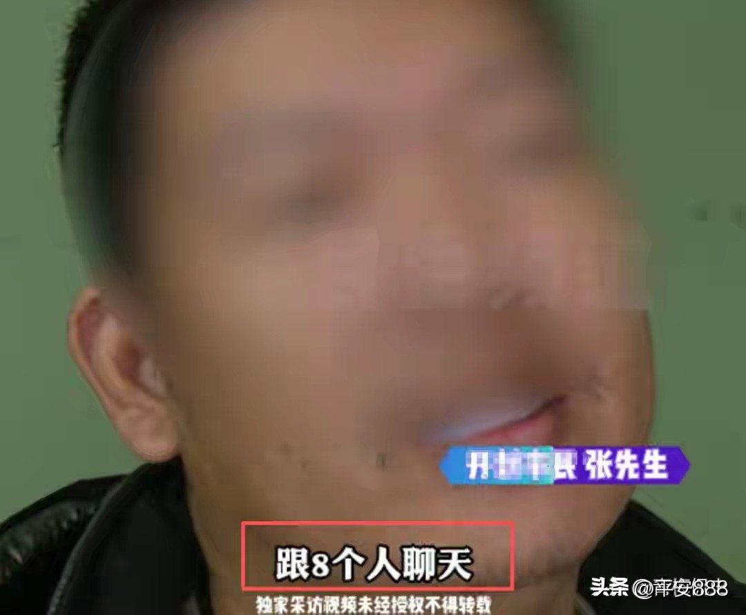 手机暧昧关系_婚姻拉警报第1章(1)在线阅读_婚姻信任危机