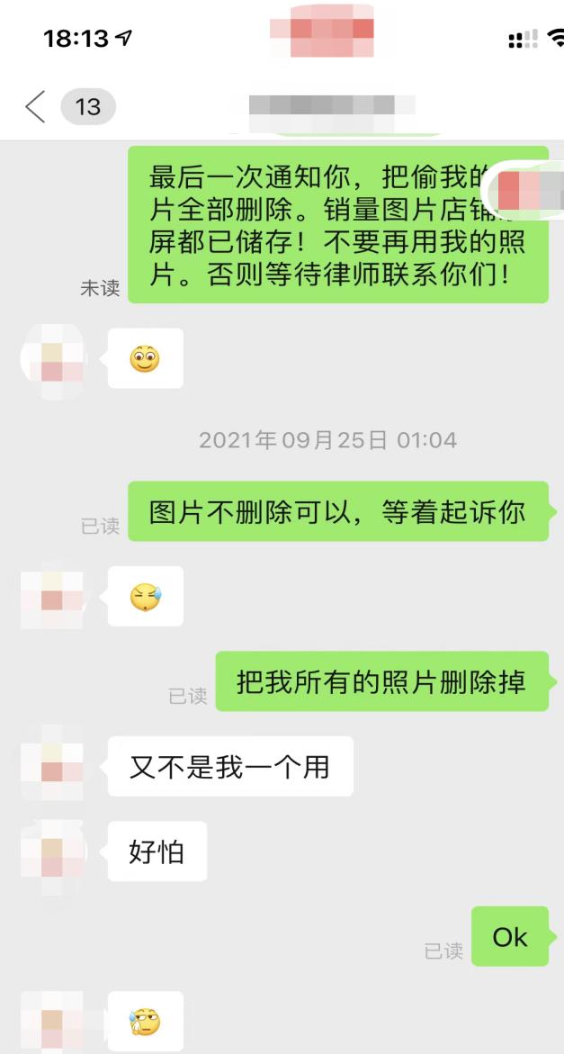 淘宝盗图怎么处理不会被投诉_爆款图被盗维权难_淘宝网店原创被抄