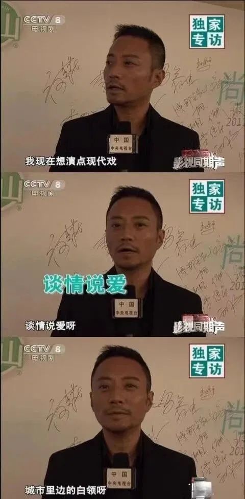 吴京 硬汉 代表作 排名_吴京图片大全图片大全