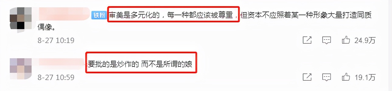 吴京图片大全图片大全_吴京 硬汉 代表作 排名