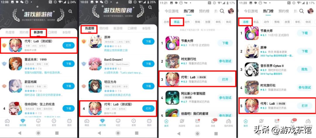 女性向手游凝渊攻略_手机日本游戏_非恋爱向手游测试