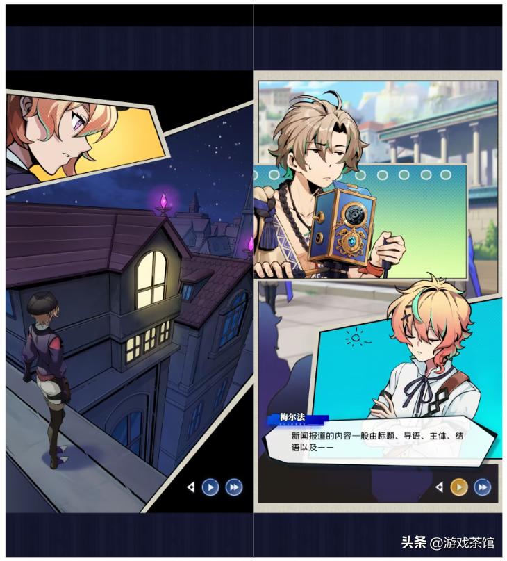 女性向手游凝渊攻略_手机日本游戏_非恋爱向手游测试