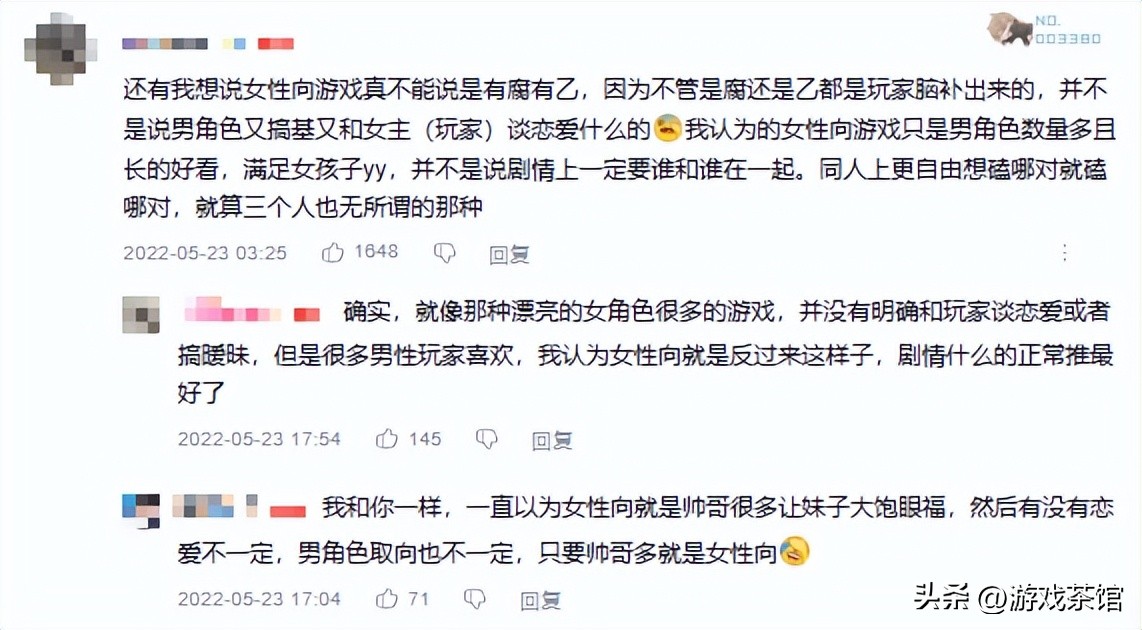 女性向手游凝渊攻略_非恋爱向手游测试_手机日本游戏