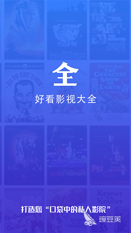 我爱看片app破解版下载_免费追剧软件推荐_2022十大免费视频app排行