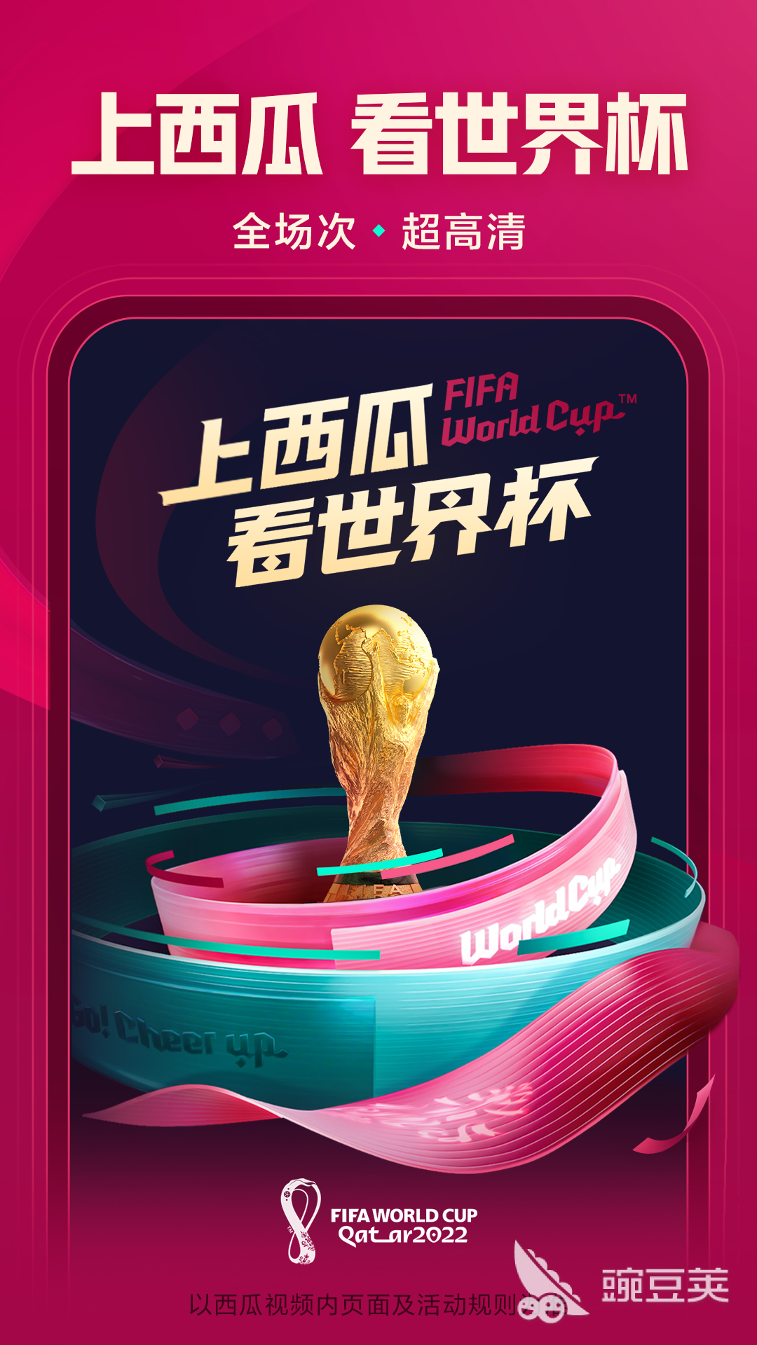 我爱看片app破解版下载_免费追剧软件推荐_2022十大免费视频app排行