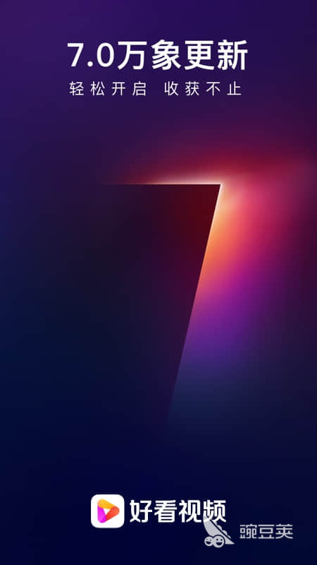 我爱看片app破解版下载_2022十大免费视频app排行_免费追剧软件推荐