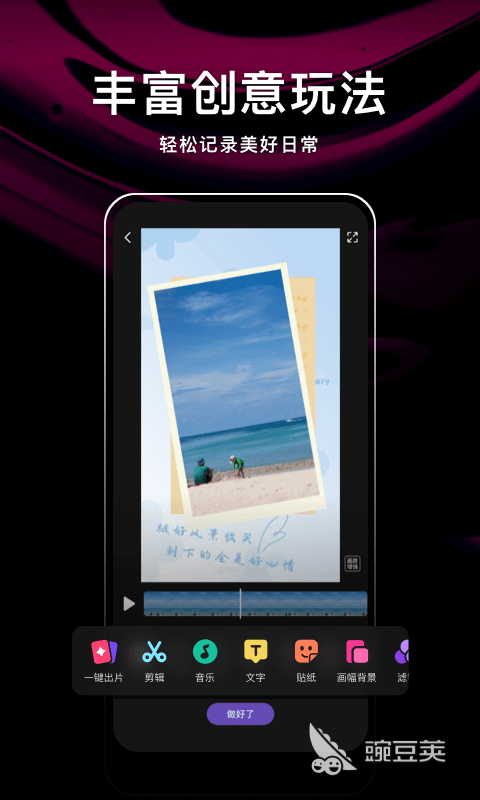 免费追剧软件推荐_2022十大免费视频app排行_我爱看片app破解版下载