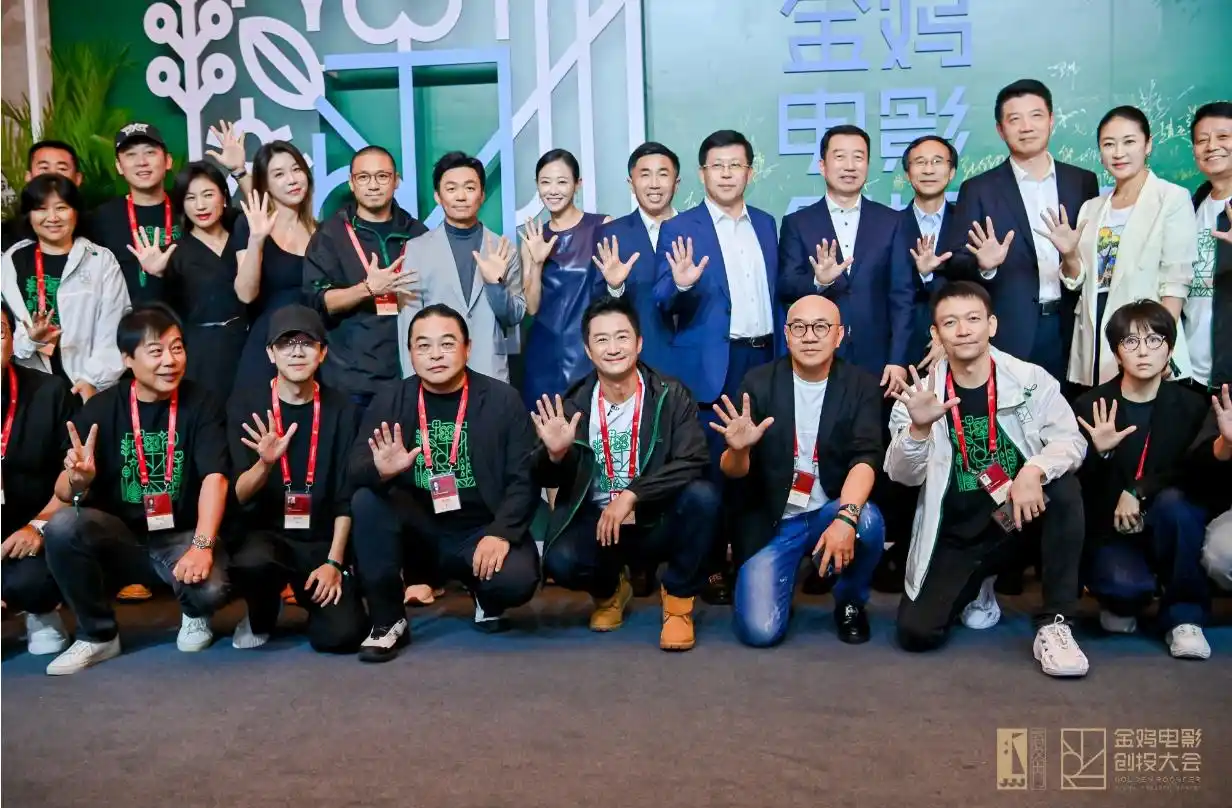 金鸡奖最佳男配角 李雪健 获奖感言_袁富华获金鸡奖最佳男配角奖_金鸡电影创投大会 2023 厦门举办