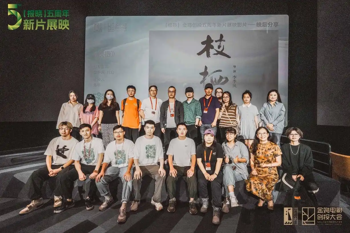 金鸡奖最佳男配角 李雪健 获奖感言_袁富华获金鸡奖最佳男配角奖_金鸡电影创投大会 2023 厦门举办