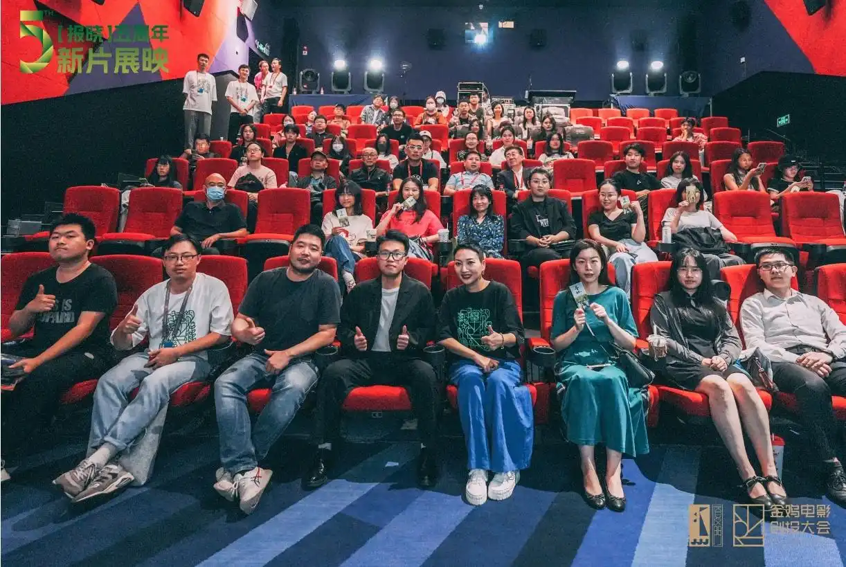 袁富华获金鸡奖最佳男配角奖_金鸡电影创投大会 2023 厦门举办_金鸡奖最佳男配角 李雪健 获奖感言