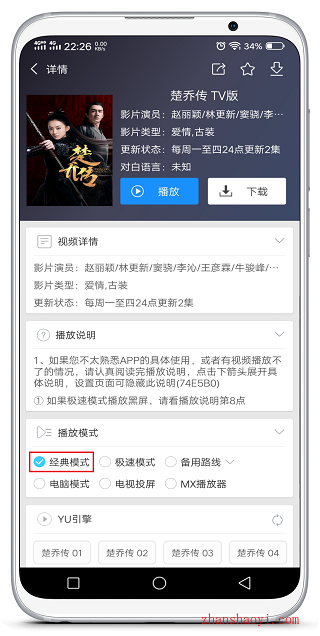 乐享视频|一款不错的手机影视软件,支持投屏和下载