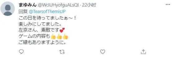 网易幻书启世录日本表现_中国手游日本市场分析_手机日本游戏