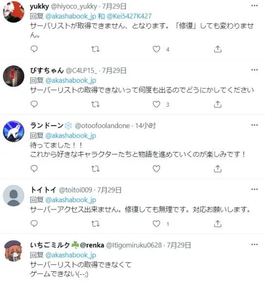 手机日本游戏_中国手游日本市场分析_网易幻书启世录日本表现