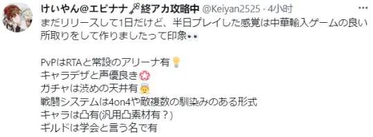 手机日本游戏_中国手游日本市场分析_网易幻书启世录日本表现