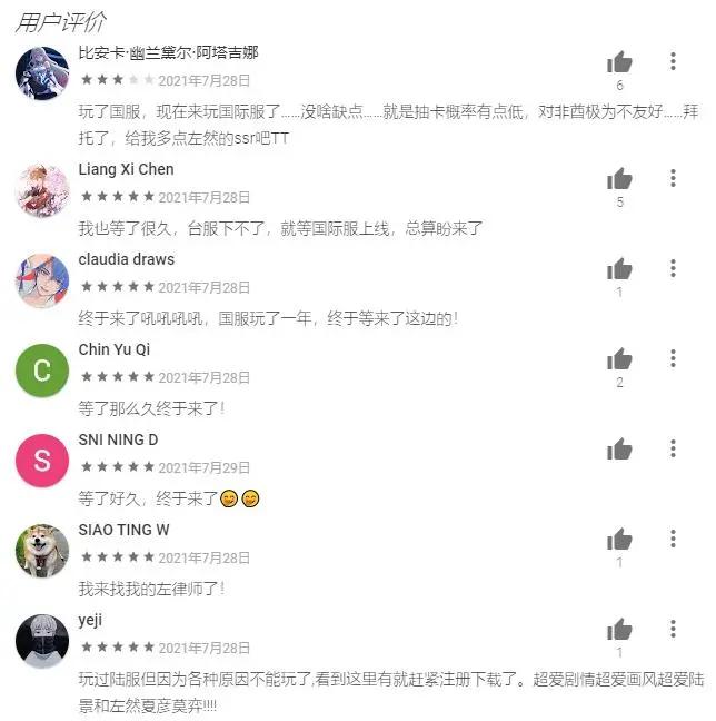 手机日本游戏_网易幻书启世录日本表现_中国手游日本市场分析