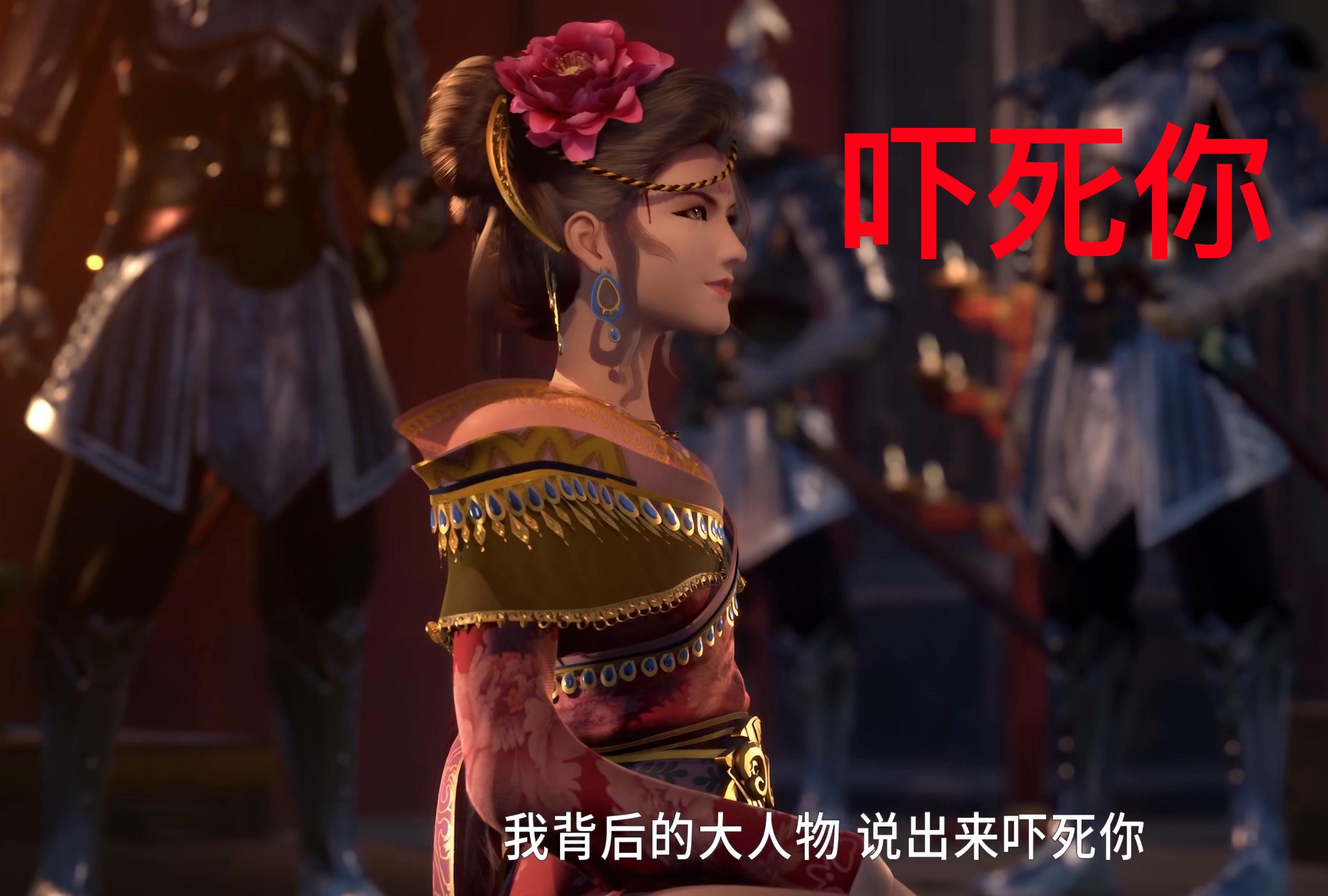 秦时明月2免费观看百度_秦时明月沧海横流风林火山分析_王离打女人上瘾剧情解读