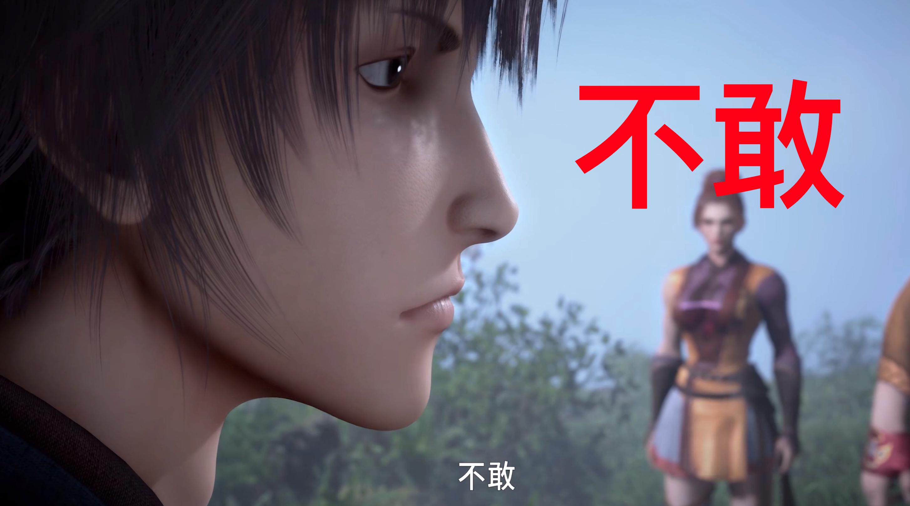 王离打女人上瘾剧情解读_秦时明月沧海横流风林火山分析_秦时明月2免费观看百度