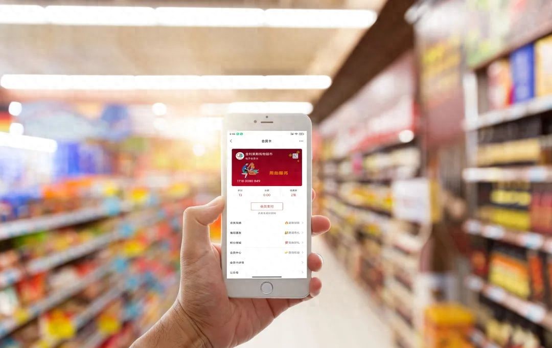 联拓数科:超市拉新率达200%?这5个拉新玩法藏不住了!