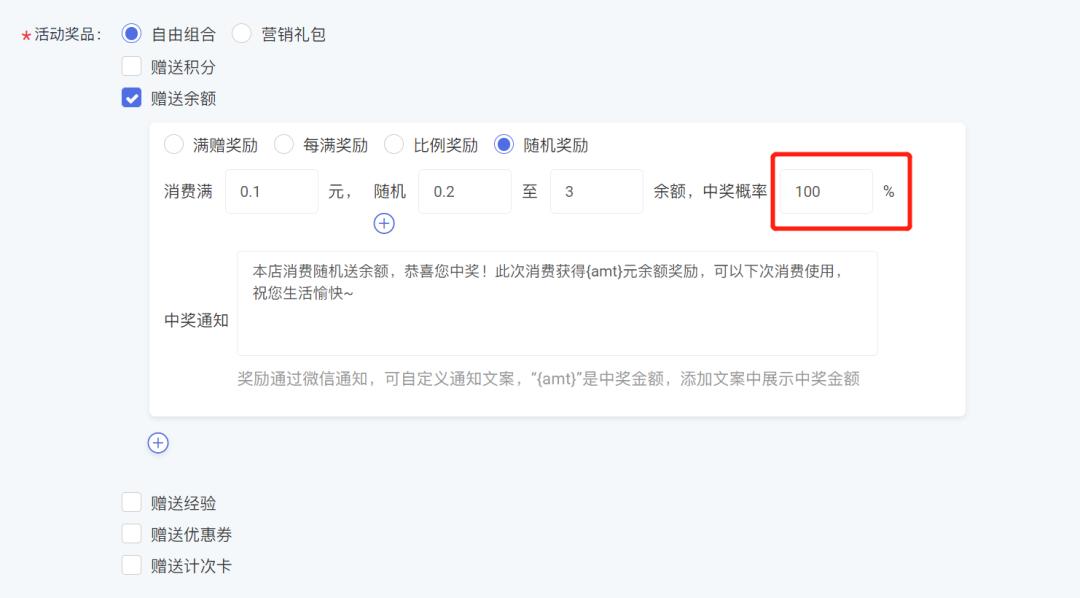 开卡有礼幸运大转盘拉新玩法_app拉新活动方案_商超会员拉新低成本高回报营销策略