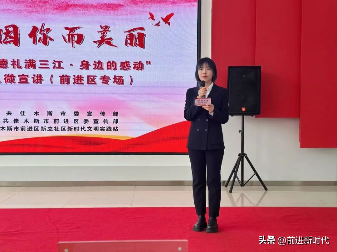 活动新闻稿模板_前进区委宣传部 记者节 宣传工作