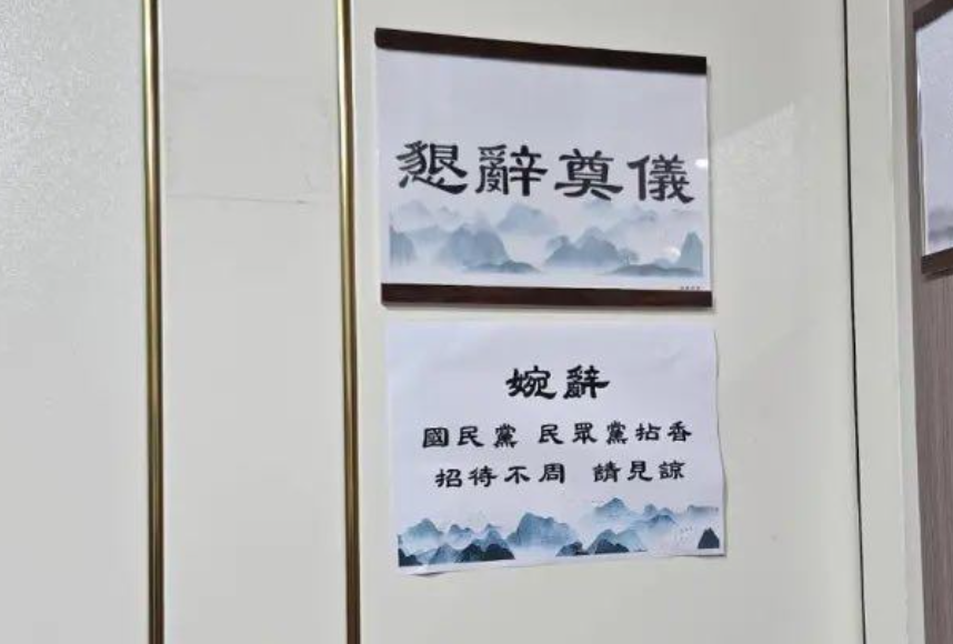 沈伯洋立案侦查_沈伯洋和民进党当局为何都慌了_台独顽固分子名单最新进展