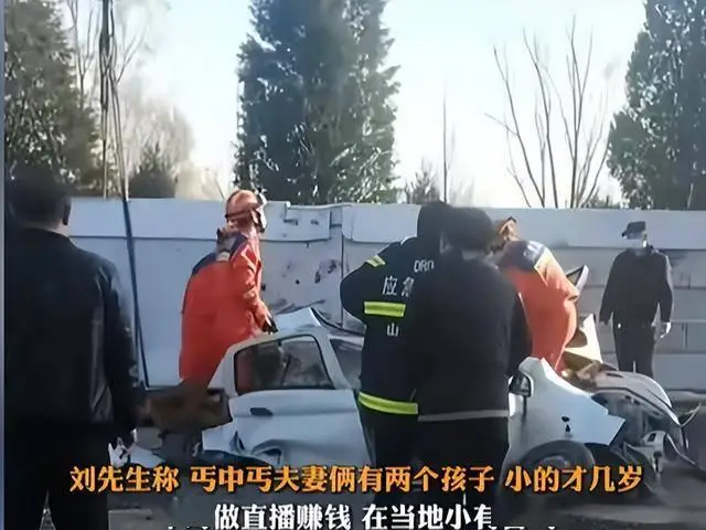 直播带货安全风险_网红夫妻车祸事故_网红小英丈夫酒后撞人逃逸被刑拘