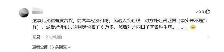 网红夫妻车祸事故_直播带货安全风险_网红小英丈夫酒后撞人逃逸被刑拘