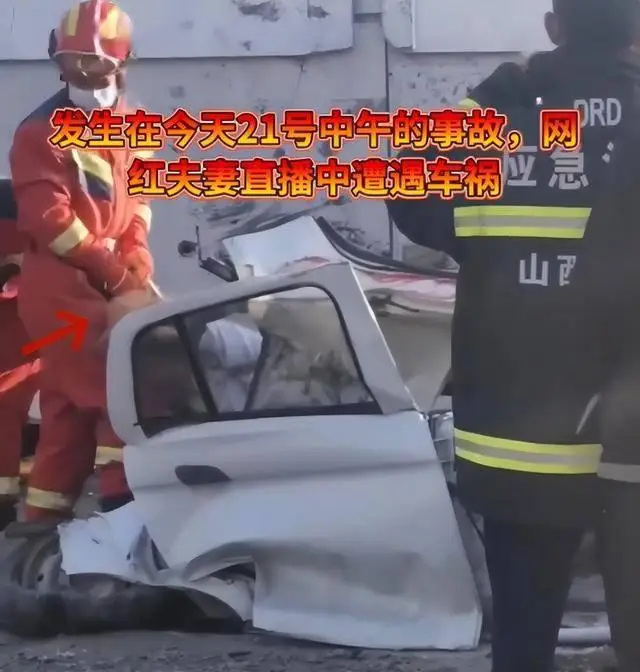 网红小英丈夫酒后撞人逃逸被刑拘_直播带货安全风险_网红夫妻车祸事故