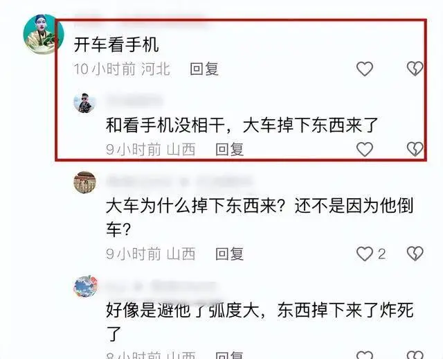 网红小英丈夫酒后撞人逃逸被刑拘_直播带货安全风险_网红夫妻车祸事故