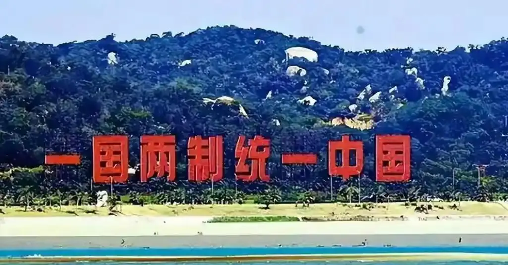 沈伯洋和民进党当局为何都慌了_沈伯洋 分裂国家罪 红通机制