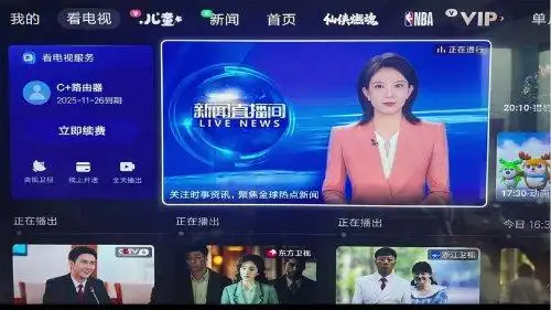 在国外用手机看cctv5_C+路由器_海外华人看CCTV5直播神器