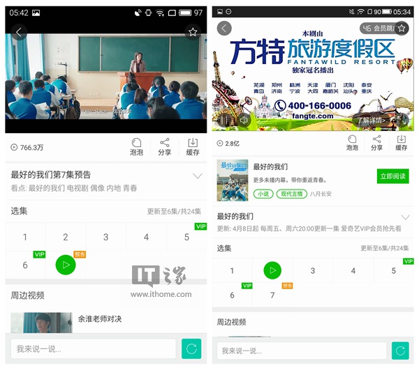 乐视手机玩游戏竖屏怎么办_魅蓝Note3 对比_乐视超级手机2 评测