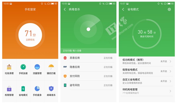 魅蓝Note3 对比_乐视手机玩游戏竖屏怎么办_乐视超级手机2 评测