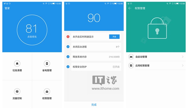魅蓝Note3 对比_乐视超级手机2 评测_乐视手机玩游戏竖屏怎么办
