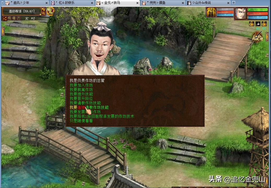 大话币_帮派成就提升熟练省钱_大话币升级熟练花费