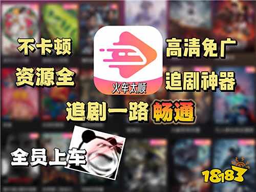 想看最新院线热门大片怎么办 五款免费看最新上映大片的软件推荐