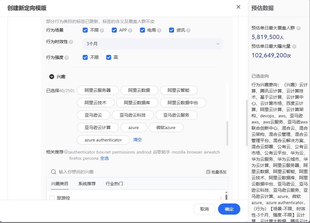 信息流广告关键词分析_2024年信息流广告平台变化_巨量引擎广告审核调整