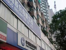 湖墅·武林公寓·1室·1厅