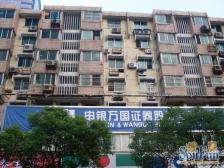 拱墅湖墅武林公寓新上3室2厅 看房提前联系 紧邻运河