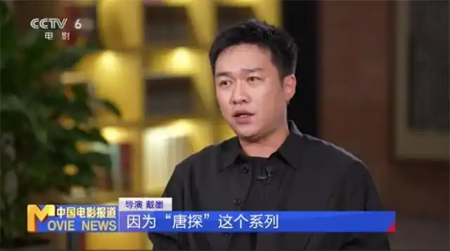 第38届中国电影金鸡奖最佳导演提名陈思诚戴墨 唐探1900创作心得_唐探系列十年发展历程与未来规划_陈思诚戴墨获金鸡奖最佳导演奖